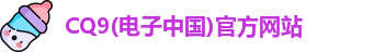 CQ9